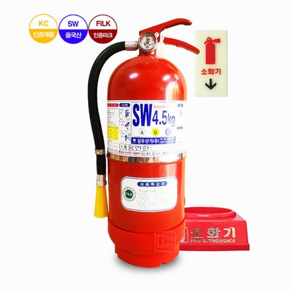 삼우 분말소화기 SW 4 올국산