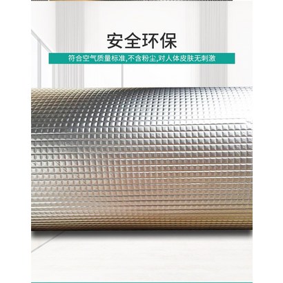 단열스티로폼 보온 단열재 E 압격 알루미늄박 단열판 옥상 햇빛방 외벽
