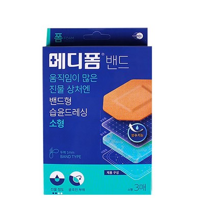 메디폼 밴드 소형 습윤 드레싱 5xx 3매
