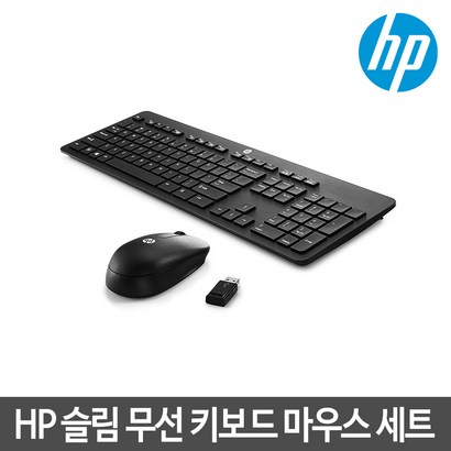 HP 슬림 무선키보드 마우스세트 리뷰후기