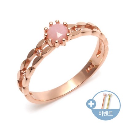 18K 반지 두줄 서클 핑크오팔원석 반지 SRS20750