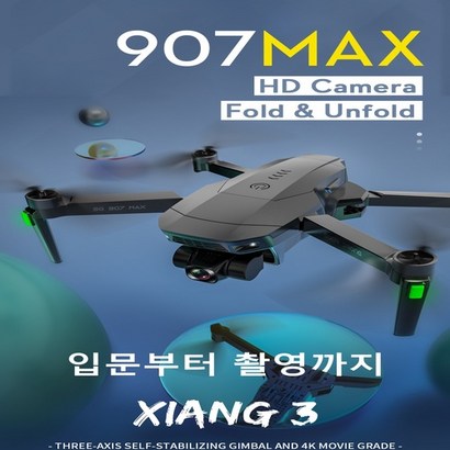 ZRC Z S907 AX S 4K 더블 카메라 3축 짐벌 RC 드론