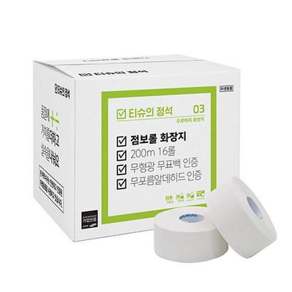 티슈의정석 무형광 점보 화장지 리뷰후기