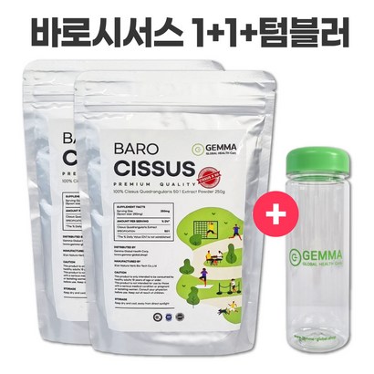 바로시서스 시서스가루 50배 고농축 텀블러 증정 특급배송 시서스분말 24개월분