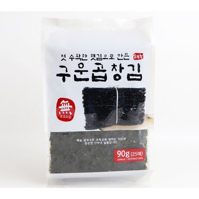 해농 구운 곱창김 리뷰후기