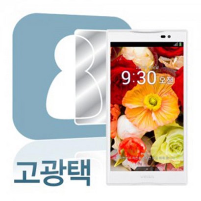 베가넘버6 2P 생활 기스방지 액정보필름 리뷰후기