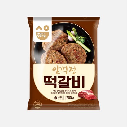 삼양 임꺽정 떡갈비X 리뷰후기