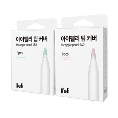 아이펠리 애플펜슬 팁 커버