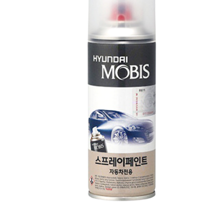 기아 순정 AB 오로라블랙펄 차량용 카 페인트 모비스 붓펜 스프레이