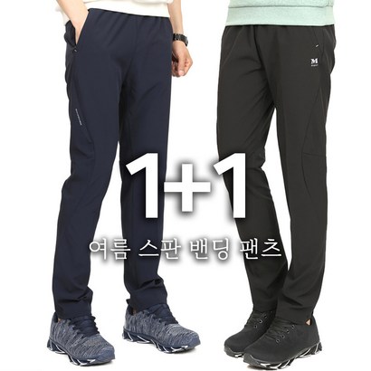 작업복바지 운동복하의 빅사이즈 체육복 리뷰후기