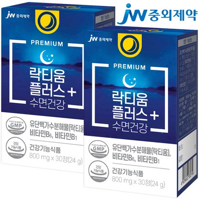 JW중외제약 락티움 플러스 수면건강