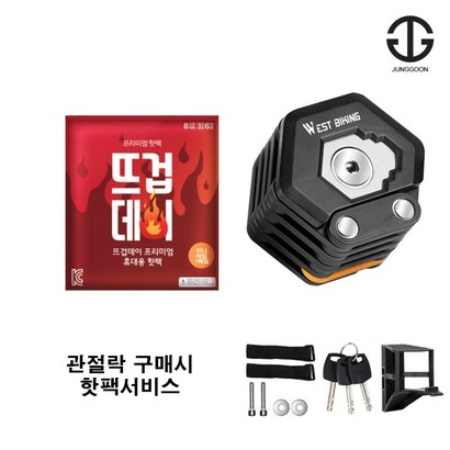자전거 자물쇠 강철 체인 유락 관절 유락 관절락
