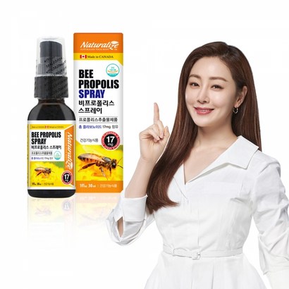 네추럴라이즈 비프로폴리스 스프레이 항산화 입냄새제거 한달분