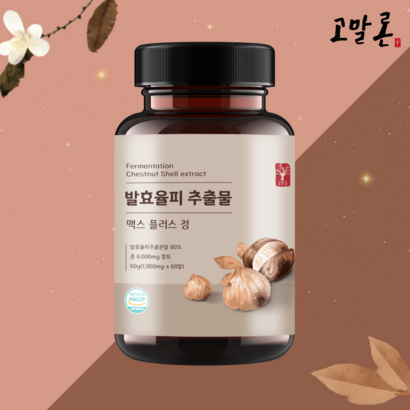 고말론 발효율피 추출물 맥스 플러스 정 60정