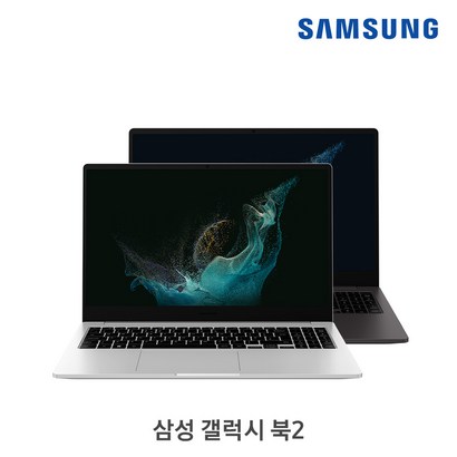 삼성전자 갤럭시북2 156 인텔 12세대 Windows 10 한컴오피스