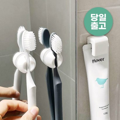생활양식 공중부양 흡착 칫솔걸이 2개 치약 걸이 1개 리뷰 후기