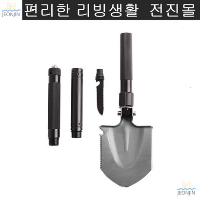 나뭇가지 덩굴 절단 멀티 야전삽 휴대용삽 비박용 다용도삽 차박
