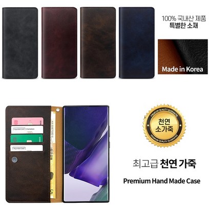 갤럭시S21 케이스 G991 천연 소가죽 피렌츠가르 카드 수납 포켓 지갑 슬림 커버 리뷰후기