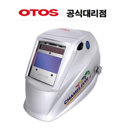 오토스 자동용접면 카멜레온4N 플러스 전자식자동차광면 신형