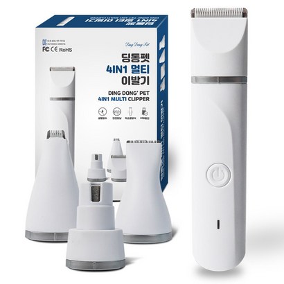 딩동펫 반려동물 4in1 멀티 이발기 y-7016