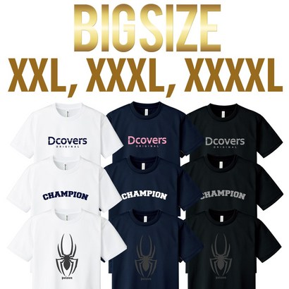 빅사이즈 브랜드모음 Dcovers 챔피온 2XL 3XL 4XL 반팔티