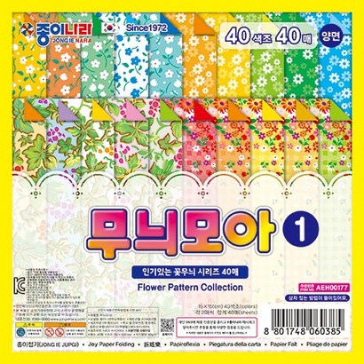 종이나라 무늬모아 1번 색종이