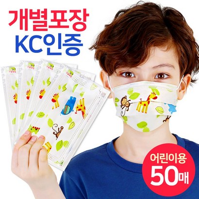 케이에스몰 어린이마스크 CD10 원숭이화이트 덴탈마스크 유아동마스크 3D입체마스크 비말마스크 소형마스크 키즈마스크 리뷰후기