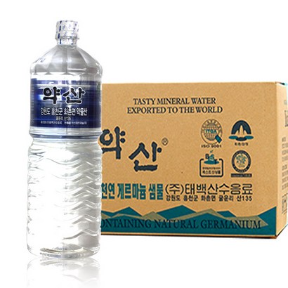 약산샘물 천연게르마늄샘물 18L X 12병 리뷰후기