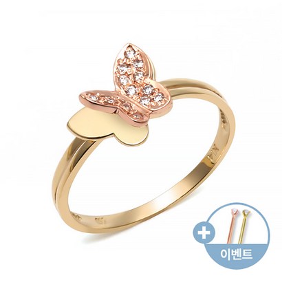 14K 나비 원포인트 큐빅 반지