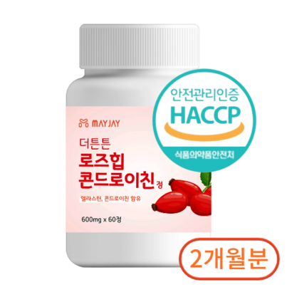 로즈힙 엘라스틴 알약/캡슐 콘드로이친 성인용 HACC 식약처인증 2개월분