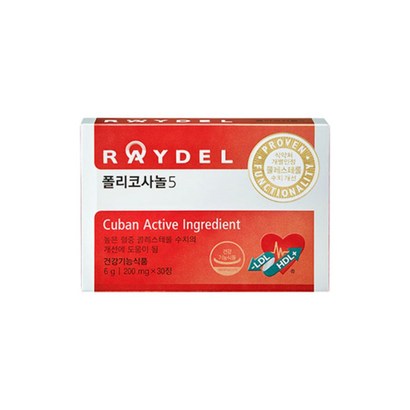 레이델 폴리코사놀5 리뷰후기