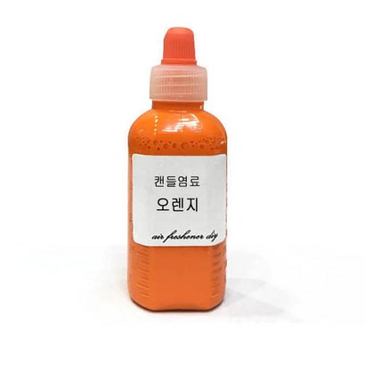 캔들 염료 오렌지 /소이 필라 전용 색소 액상 액체 리뷰후기