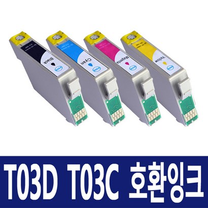엡손환잉크 T03D T03C WF-2861 WF2861 T03D170 T03C270