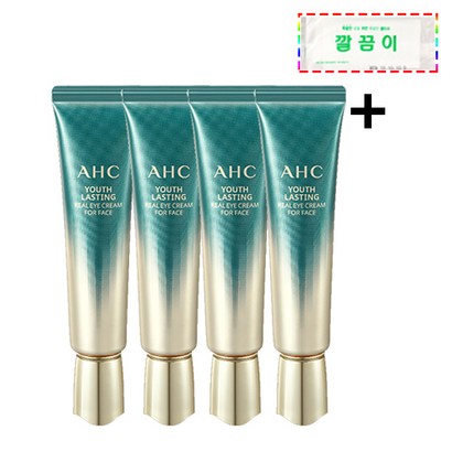 AHC 유스래스팅 리얼 아이크림 포페이스 시즌9 깔끔이 증정 구성