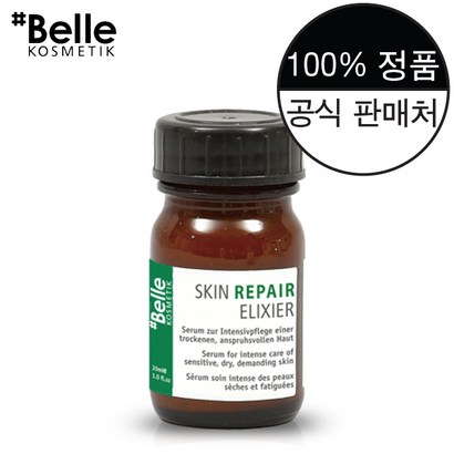 샵 벨르 스킨 리페어 엘리시어 샵벨르 샘플 증정 정품 공식판매처