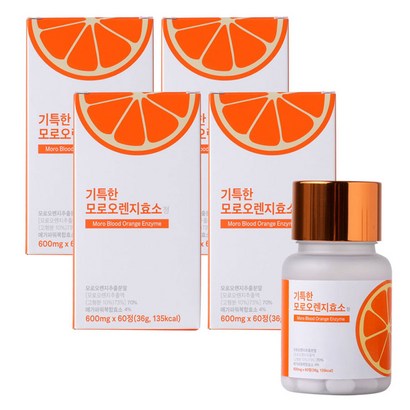 기특한 모로 오렌지 효소 모로실 4박스