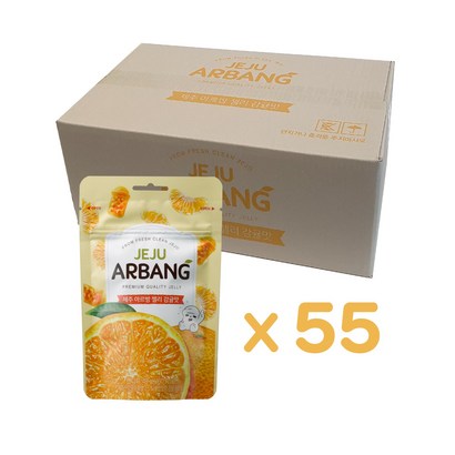 달하제주 제주 아르방 젤리 감귤맛 리뷰후기