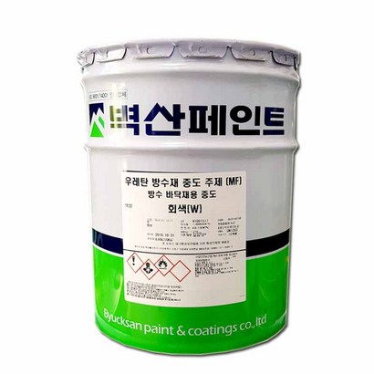 벽산페인트 우레탄 방수제 중도 옥상방수 지하층 방수 회색 리뷰후기