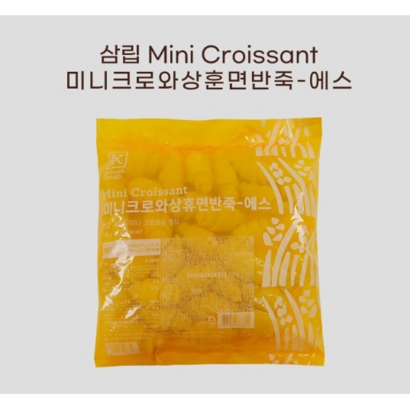 삼립 미니크로와상 냉동 생지 30개입 리뷰후기