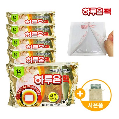 하루온 붙이는 핫 사은품증정 2021년8월이후 최신제조