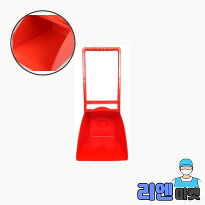 월포 외곽쓰레받기