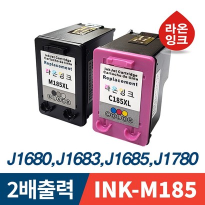 삼성 INK-185 INK-C185 2배출력 대용량 S-J1680 J1683 J1685 J1780W J1780DW J1785W 라온잉크