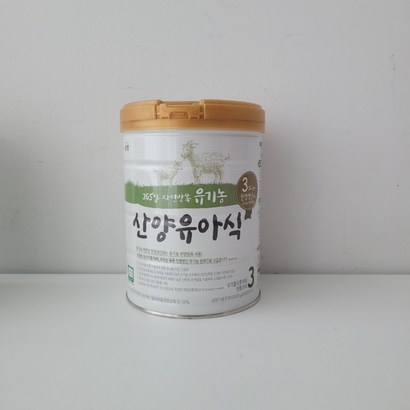 남양 유기농 산양유아식 3단계 리뷰후기