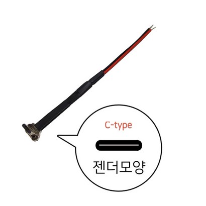이케이샵 배달대행 용품 슬림젠더 C