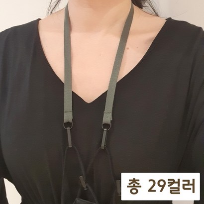 엄지네 마스크스트랩 마스크목걸이 저자극 끈조절가능 29컬러 리뷰후기