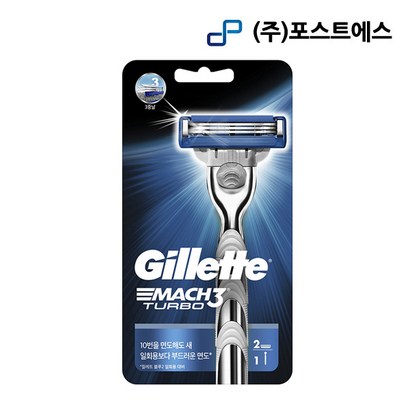 질레트 마하3 터보 면도기 2u 1개입