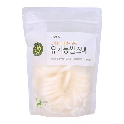 초록마을 유기농쌀스낵 리뷰후기