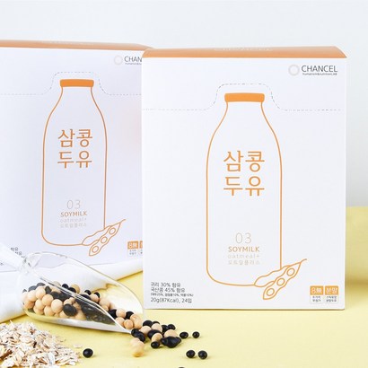 찬슬 삼콩분말두유 리뷰후기