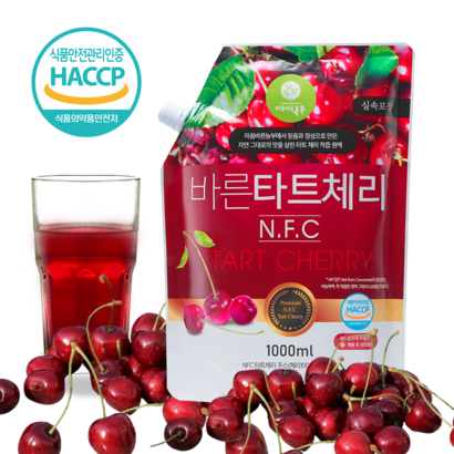 마음바른농부 바른 타트체리 주스 물 한방울 넣지 않은 NFC 착즙 원액 1L 파우치 리뷰후기