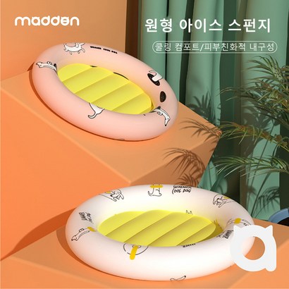 애완동물 쿠션 에어 아이스 보금자리 여름 딥 슬리핑 도그 패드 고양이 집 애견 용품 리뷰후기